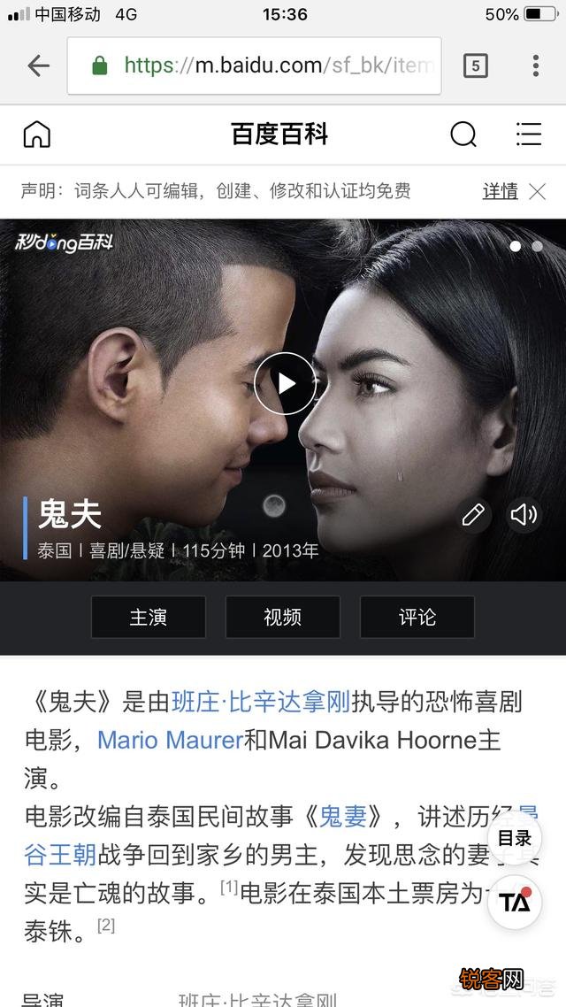 什么电影比较好笑？
