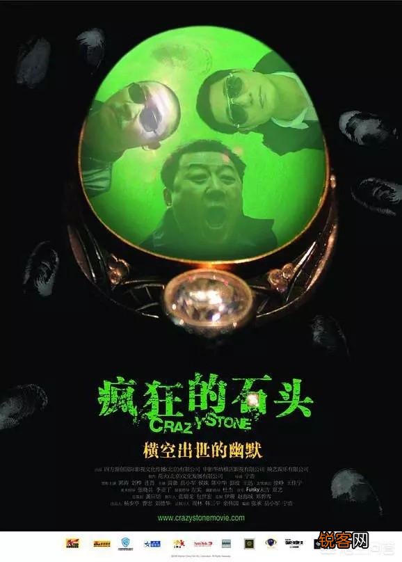 什么电影比较好笑？