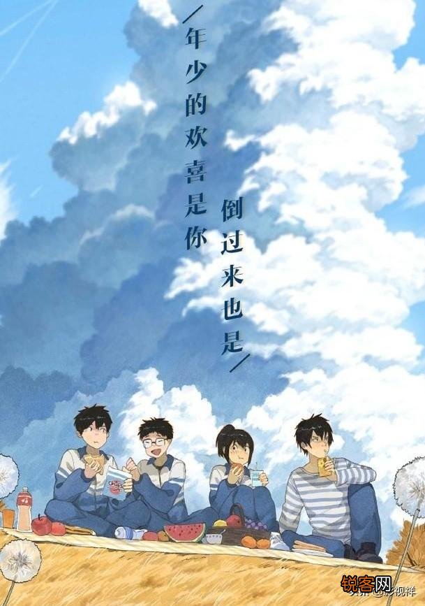想看点搞笑的动漫或电影,有哪些推荐？