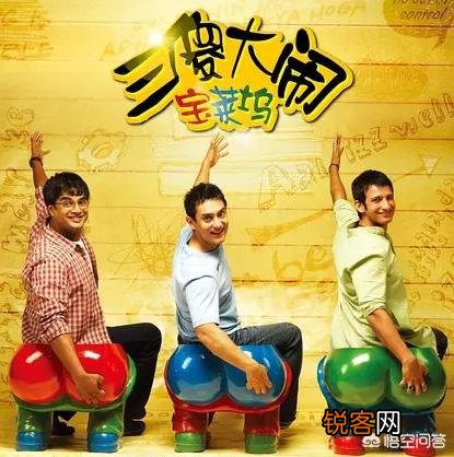 请问你看过的最搞笑的外国电影是哪一部？