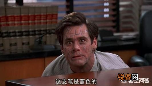 请问你看过的最搞笑的外国电影是哪一部？