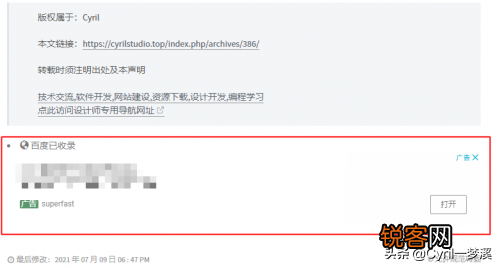 谷歌广告联盟申请的方法 Google Ad广告联盟申请