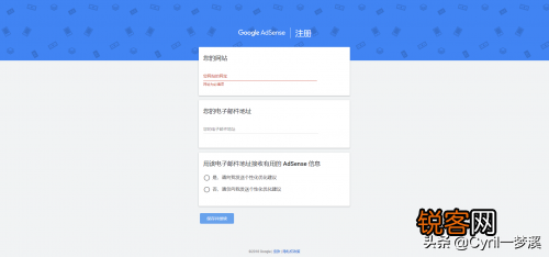 谷歌广告联盟申请的方法 Google Ad广告联盟申请