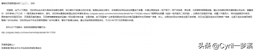 谷歌广告联盟申请的方法 Google Ad广告联盟申请