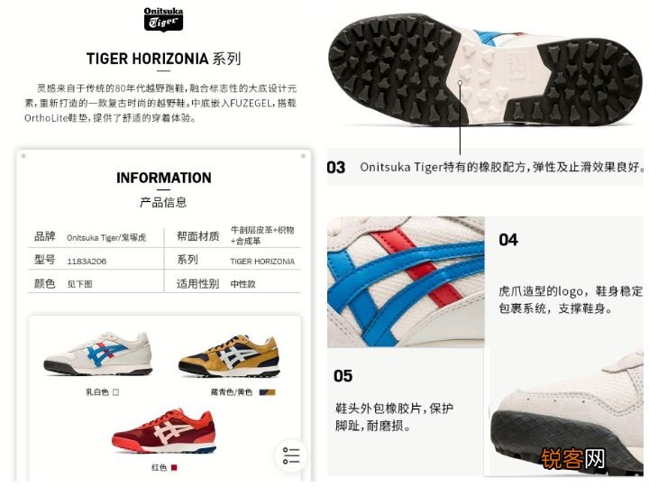 生活休闲运动鞋推荐 穿搭、脚感兼具