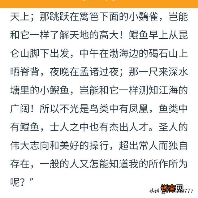 阳春白雪遇知音是什么意思？