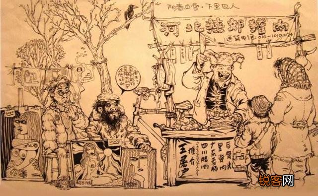 为什么说“阳春白雪,和者皆寡？