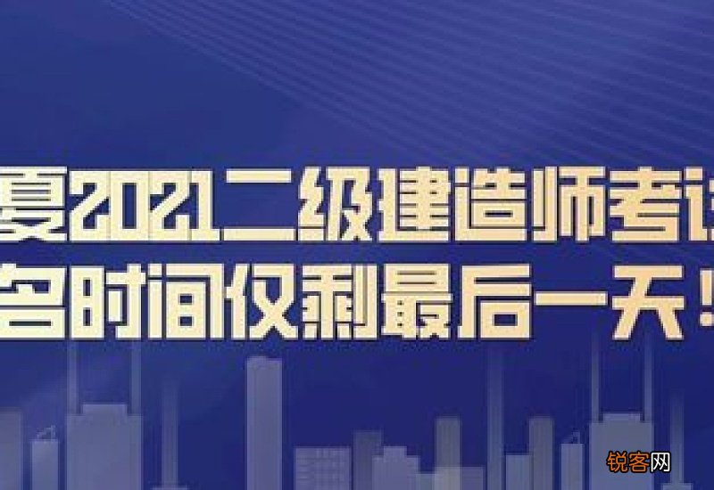 2021年最后一个九是什么时候