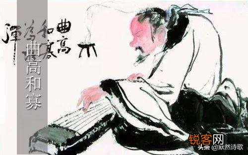 “曲高和寡”与“真理往往掌握在少数人手里”有一致性吗？
