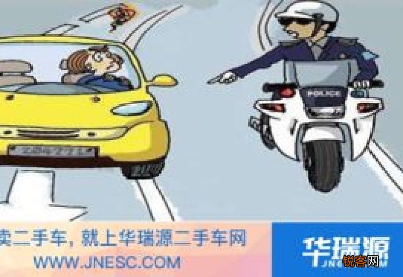 汽车脱审了怎么办 汽车脱审了怎么办理