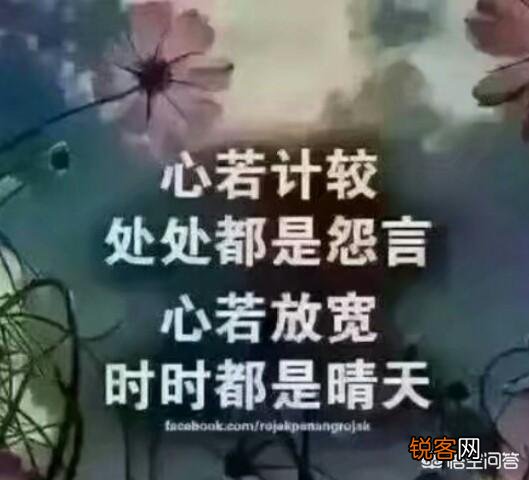 儿媳妇对儿子不好,该怎么办？