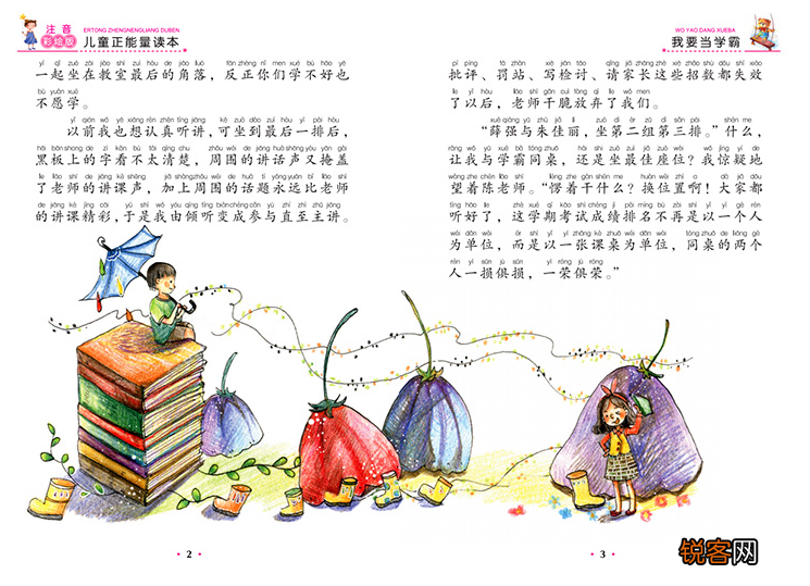 穷养儿，富养女 指的是哪方面