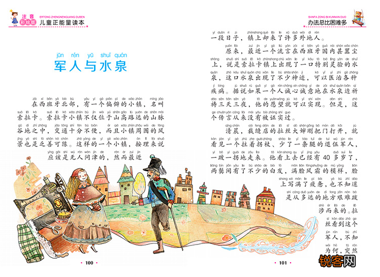 穷养儿，富养女 指的是哪方面