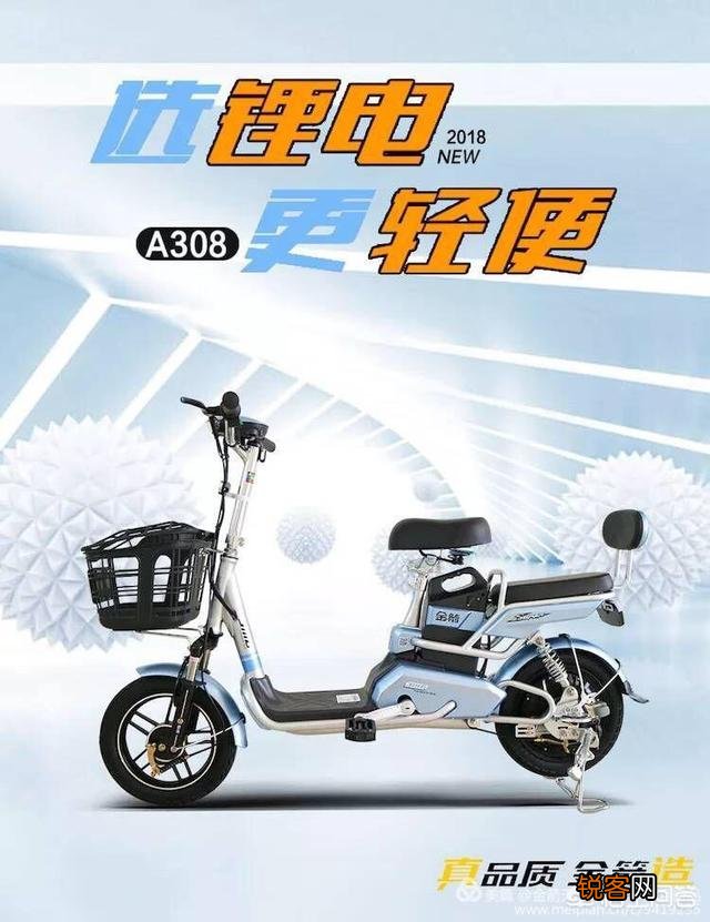 买电动车究竟是买锂电池的好还是铅酸的电池好？