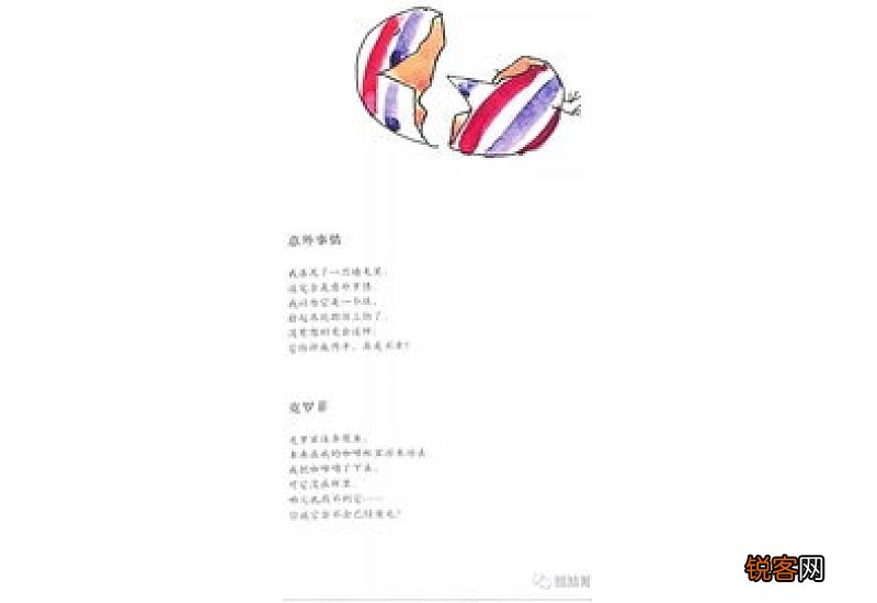 稀奇古怪怎么造句,稀奇古怪成语造句