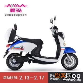爱玛这个牌子怎么样？