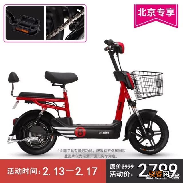 爱玛这个牌子怎么样？