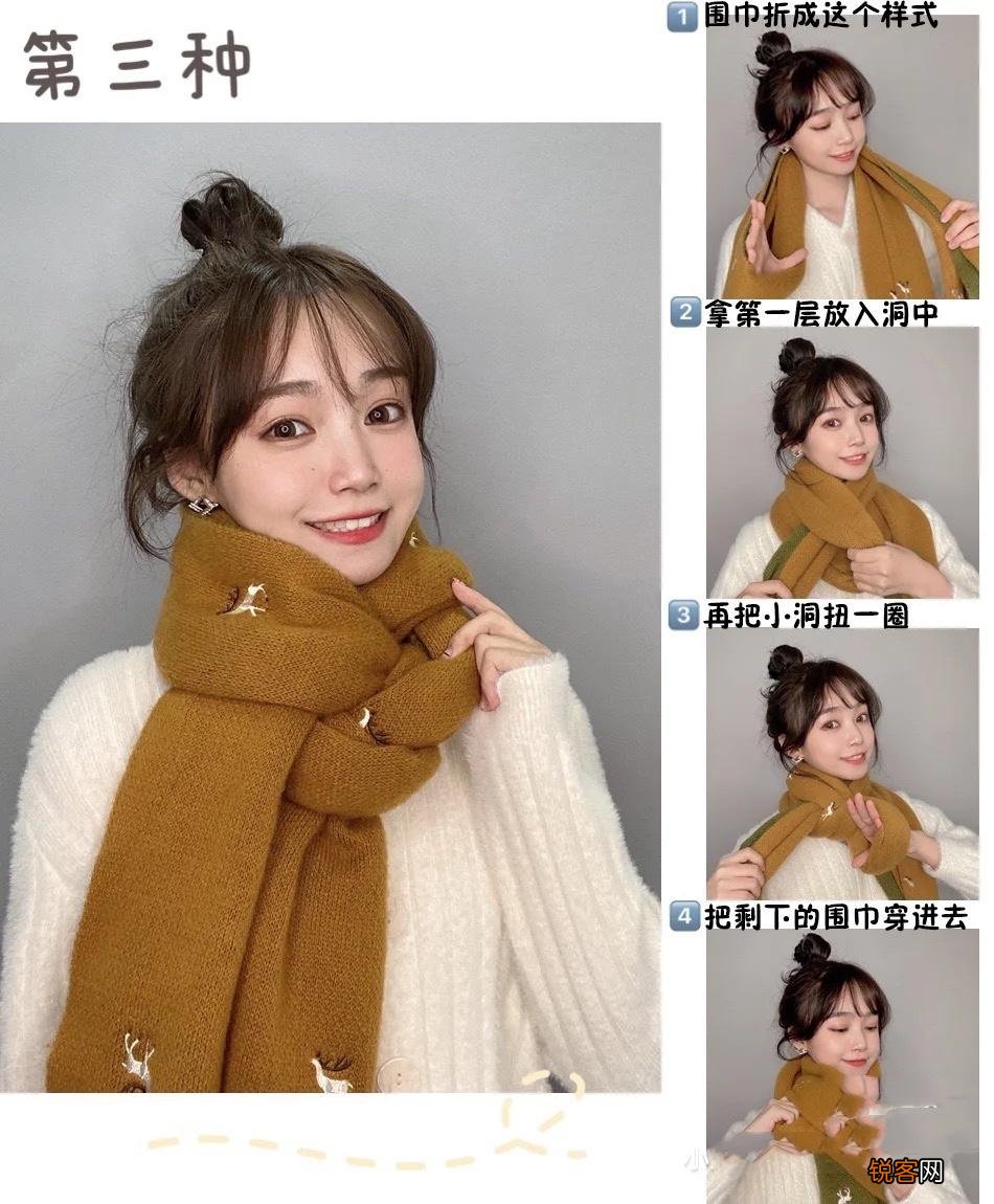 女士冬季围巾的各种围法 “六种系法”简单又好看