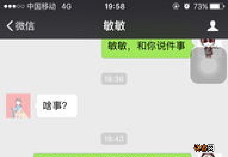 和女朋友聊天不知道聊什么怎么办