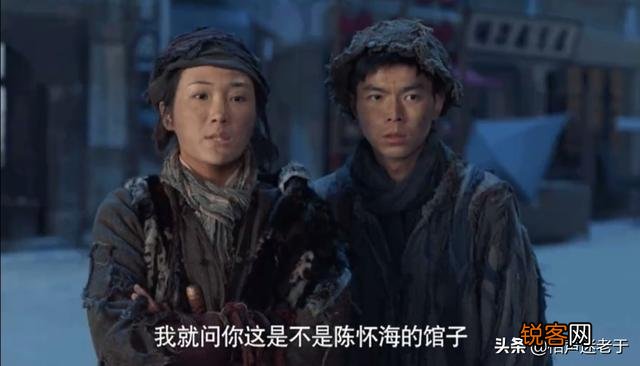 《老酒馆》桦子身体里的铁钉是怎么进去的？陈怀海与由麻子到底有什么恩怨,结局如何？