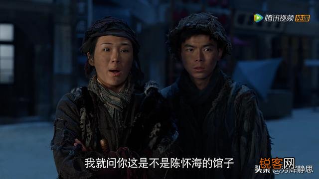 《老酒馆》桦子身体里的铁钉是怎么进去的？陈怀海与由麻子到底有什么恩怨,结局如何？