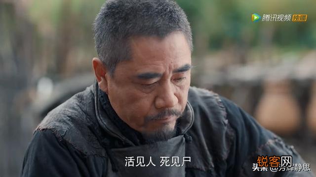 《老酒馆》桦子身体里的铁钉是怎么进去的？陈怀海与由麻子到底有什么恩怨,结局如何？
