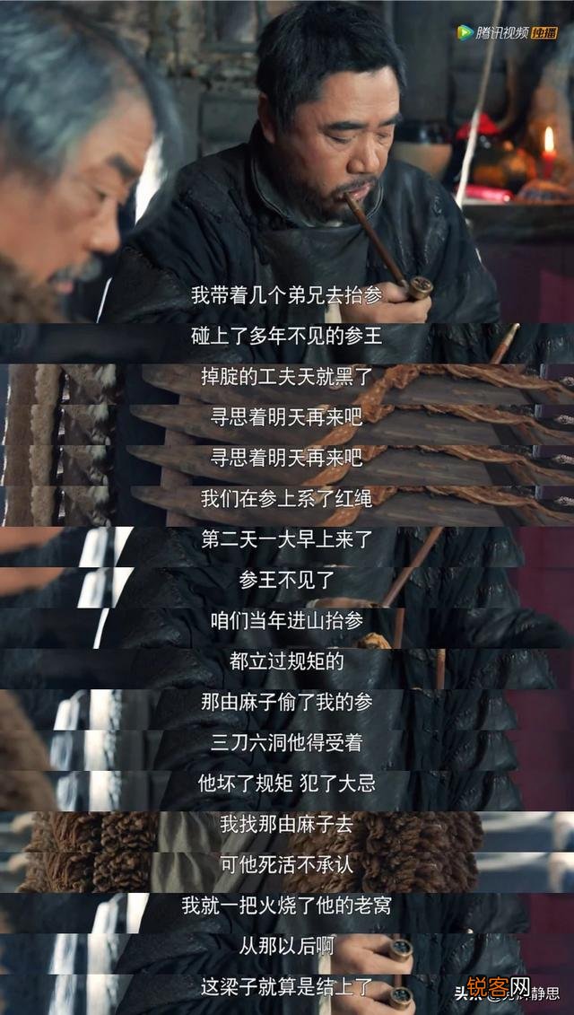 《老酒馆》桦子身体里的铁钉是怎么进去的？陈怀海与由麻子到底有什么恩怨,结局如何？