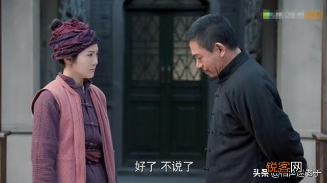 《老酒馆》桦子身体里的铁钉是怎么进去的？陈怀海与由麻子到底有什么恩怨,结局如何？