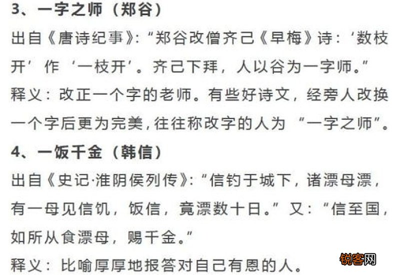 人各有志怎么造句,人各有志成语造句