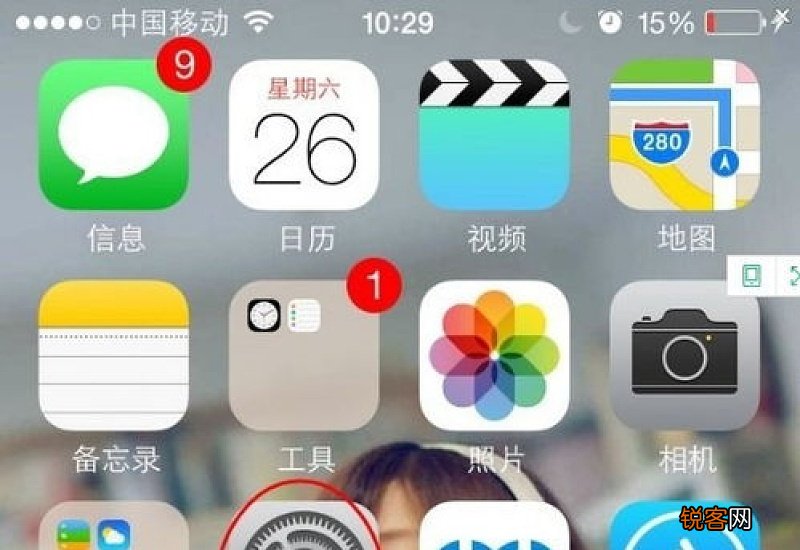 手机勿扰模式是什么意思 苹果手机勿扰模式是什么意思