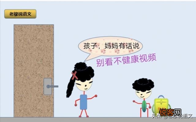 我的儿子11岁,发现在平板上看了弹出来的黄色视频,我该怎样跟他谈心？