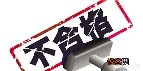 长春抽检电动自行车近3成不合格,爱玛、豪林、骅驰等榜上有名,你买了吗？