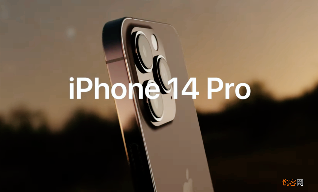 iPhone14Pro曝光 搭载A16芯片，升级“i”形屏幕