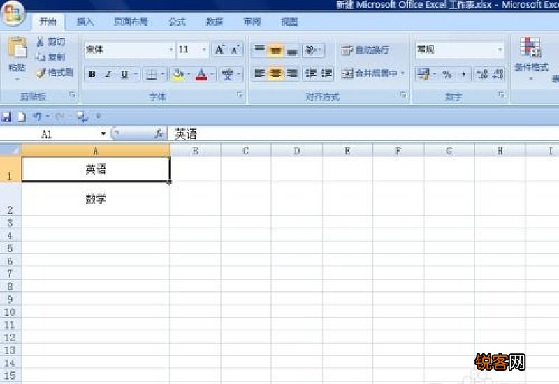 excel批注怎么删除