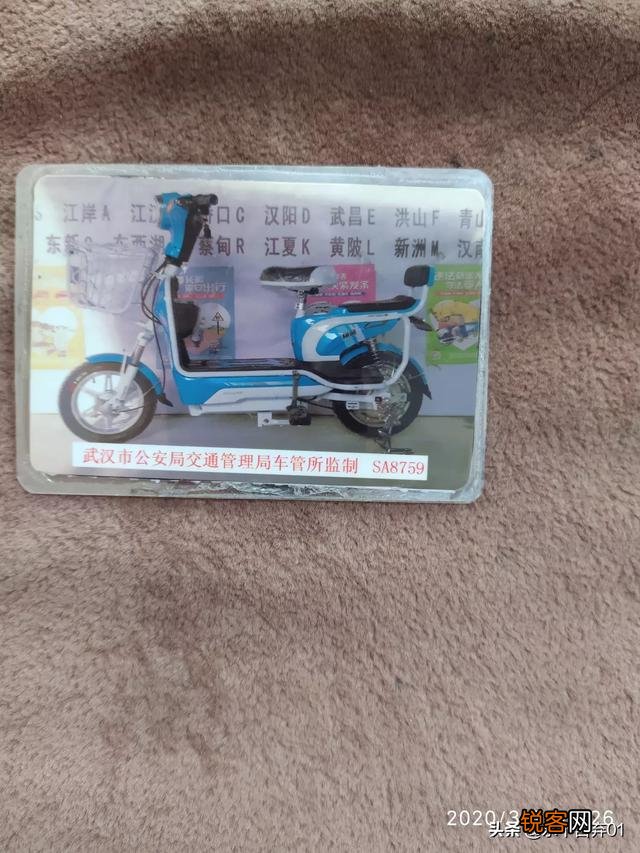 你的电动自行车最多可以骑多少公里？什么品牌的,怎么样？