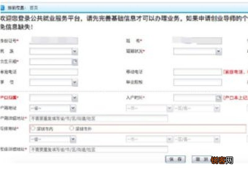 失业补助金申请晚了会补发吗?失业补助金能够领取多少钱