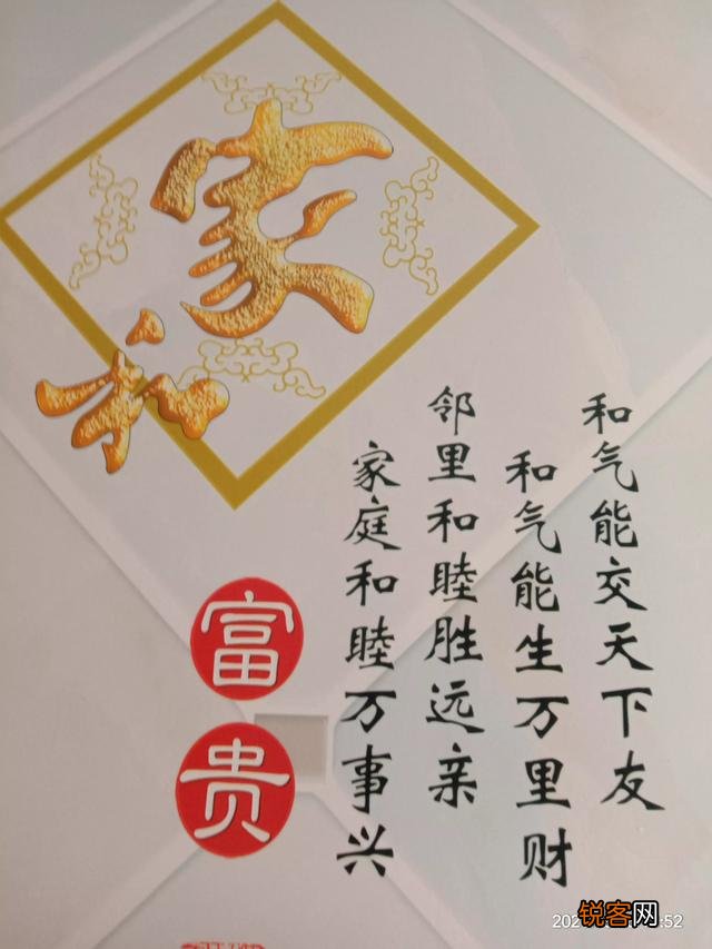 和儿子儿媳住在一起,怎样相处？