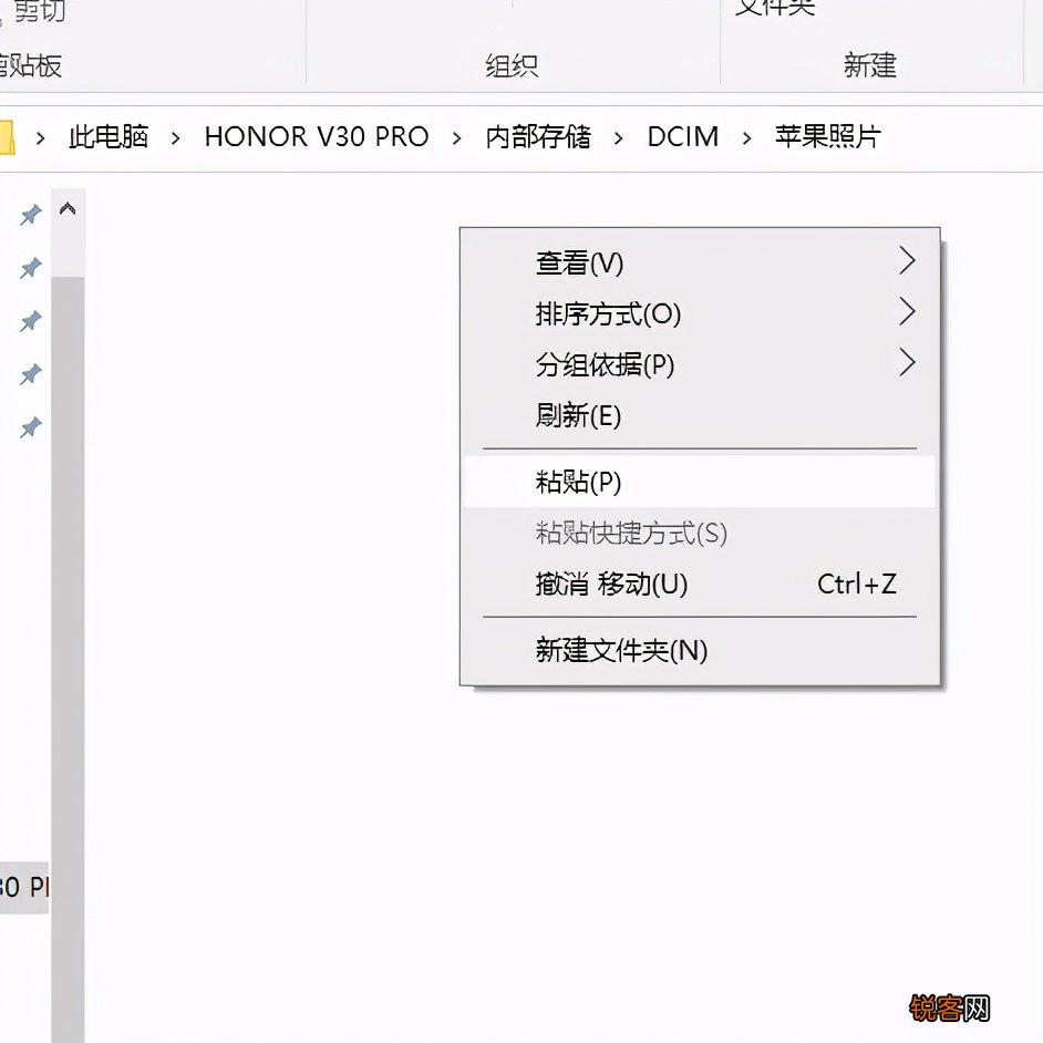 苹果手机导出通讯录到安卓手机 苹果换安卓如何转移数据