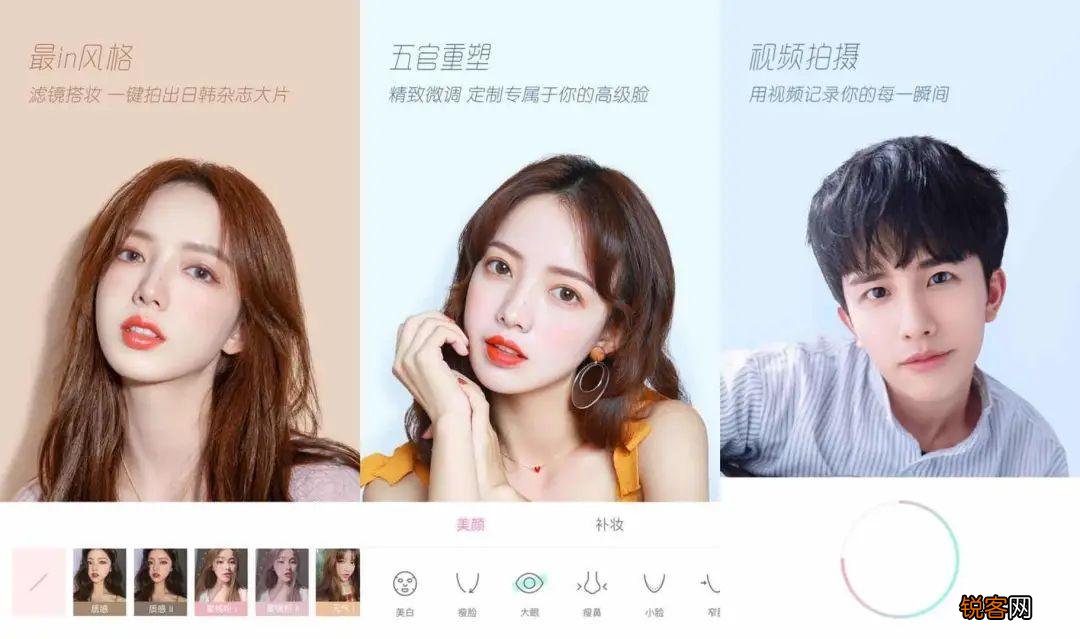 图像处理软件哪个比较好用 推荐 10 款修图软件
