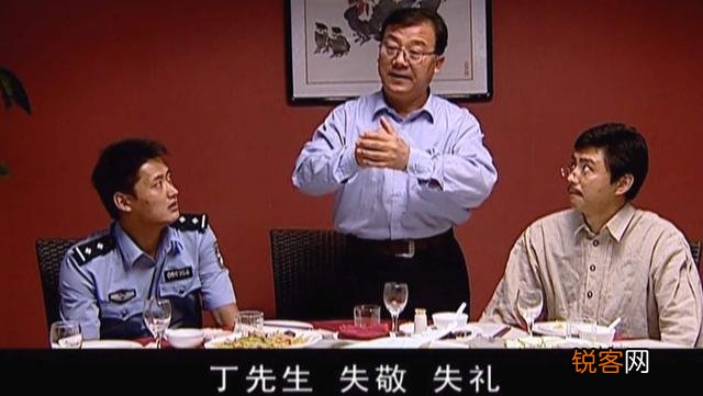 丁元英的“自嘲”是自谦之词,还是嘲讽他人之意,求“道友”解禅？