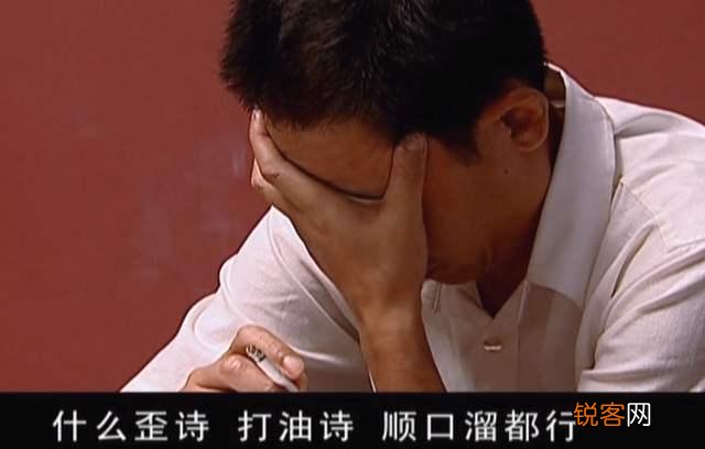 丁元英的“自嘲”是自谦之词,还是嘲讽他人之意,求“道友”解禅？