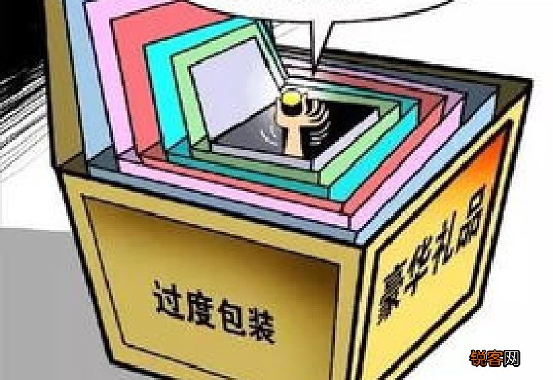 商品过度包装现象的原因