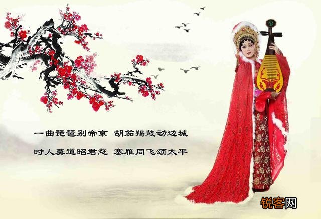王昭君为什么出塞,是自愿还是被迫？
