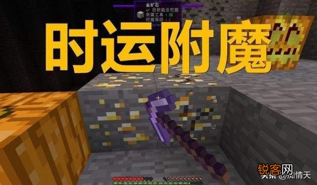 我的世界一共有多少种附魔书？你认为其中最厉害的是什么？
