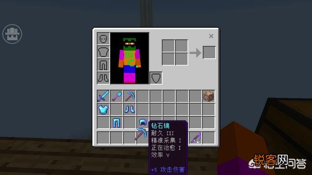 我的世界中每件装备应该怎样附魔才最好？
