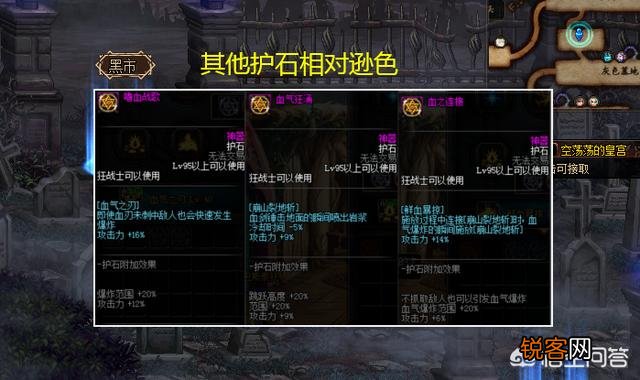 DNF红眼迎来全新加点时代,被嫌弃的35级小技能,伤害比二觉还高,实战效果如何？