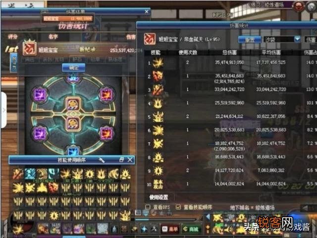 DNF红眼迎来全新加点时代,被嫌弃的35级小技能,伤害比二觉还高,实战效果如何？
