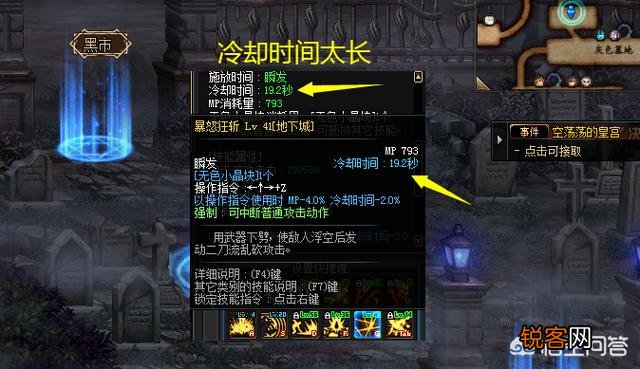 DNF红眼迎来全新加点时代,被嫌弃的35级小技能,伤害比二觉还高,实战效果如何？