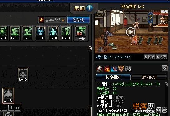 DNF3月7日改版后红眼怎么选择加点？可以放弃哪些技能？
