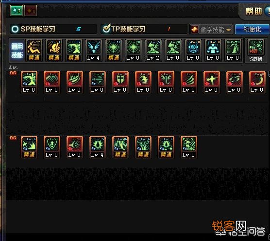 DNF3月7日改版后红眼怎么选择加点？可以放弃哪些技能？